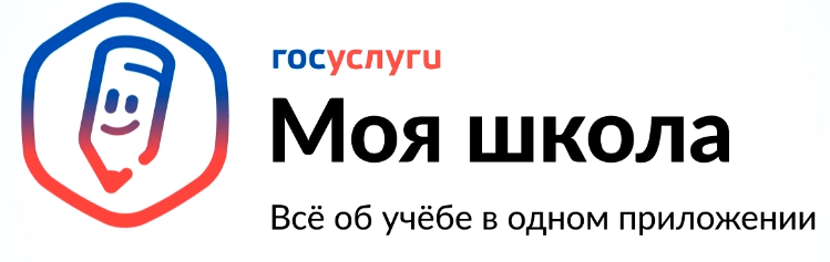 Госпаблики. Моя школа.